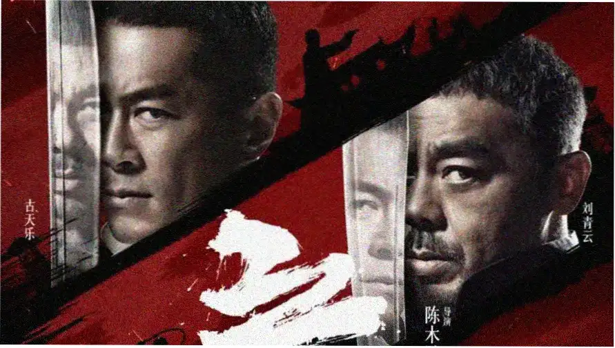 暗黑森林