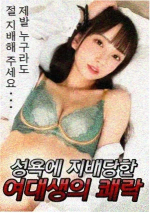 暗黑森林