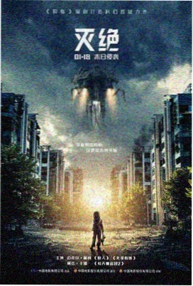 银河护卫队·崛起